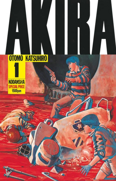Akira Cover Image