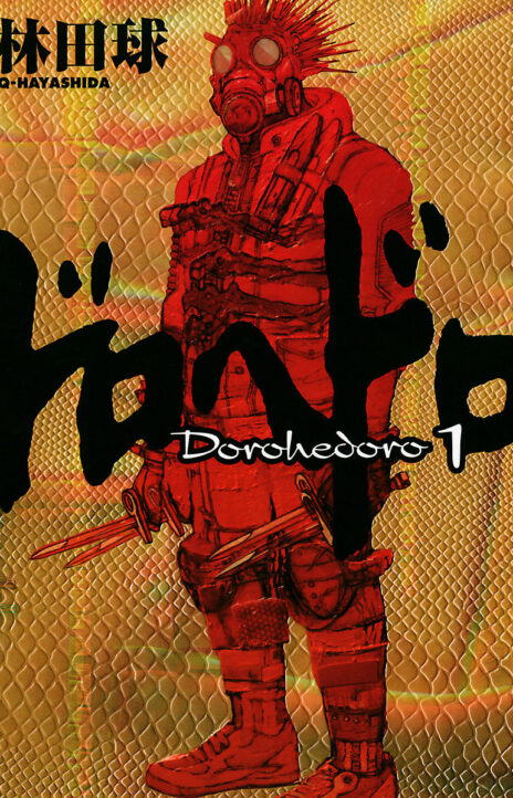 Dorohedoro Cover Image