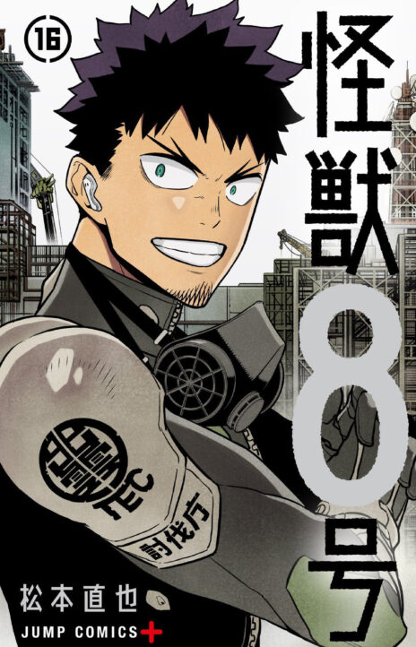 Kaiju N 8 FR Cover Image
