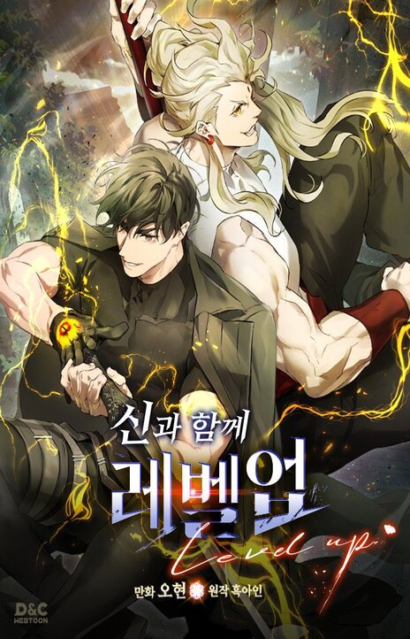 Leveling With The Gods Cover Image