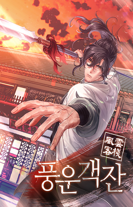 Storm Inn Cover Image