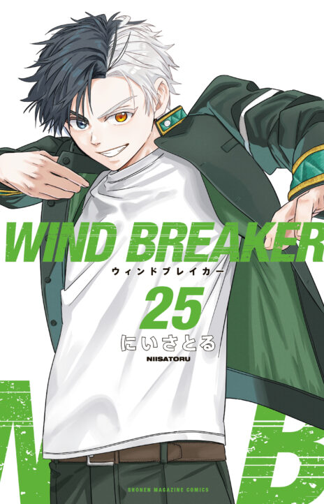 Wind Breaker Cover Image