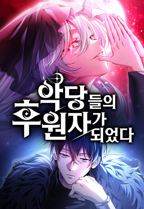Raising Villains the Right Way Cover Image