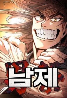 Festival Of Warriors Cover Image
