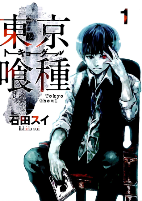GUL Cover Image