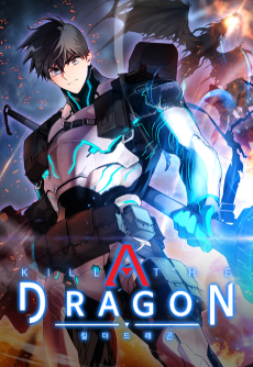 Kill the Dragon Cover Image