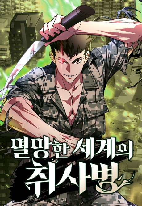 Apocalyptic Chef Awakening Cover Image