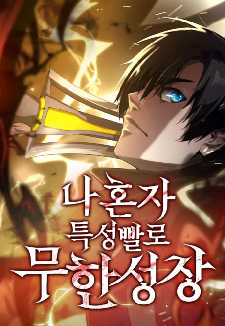 Boundless Necromancer Cover Image