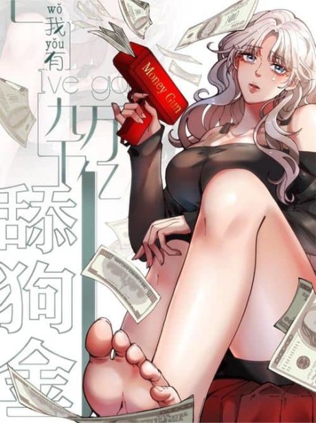I have 90 billion licking gold Cover Image