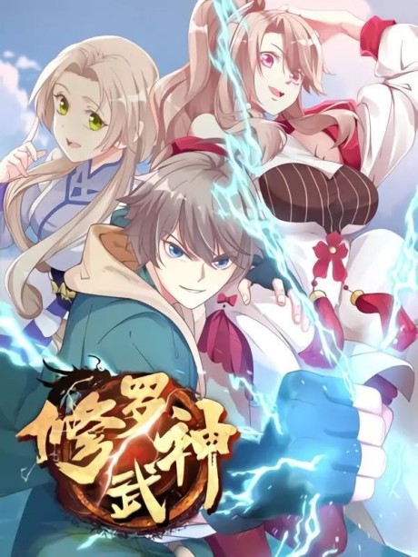 Martial God Asura Cover Image