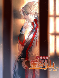 Spirit Blade Mountain Cover Image