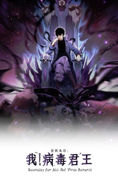Doomsday for All_ Me, Virus Monarch Cover Image