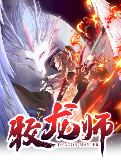 Dragon Master Cover Image