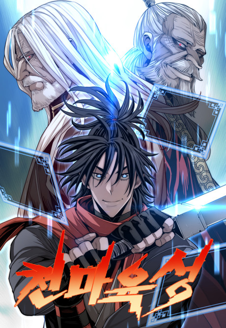 Heavenly Demon Cultivation Simulation Cover Image