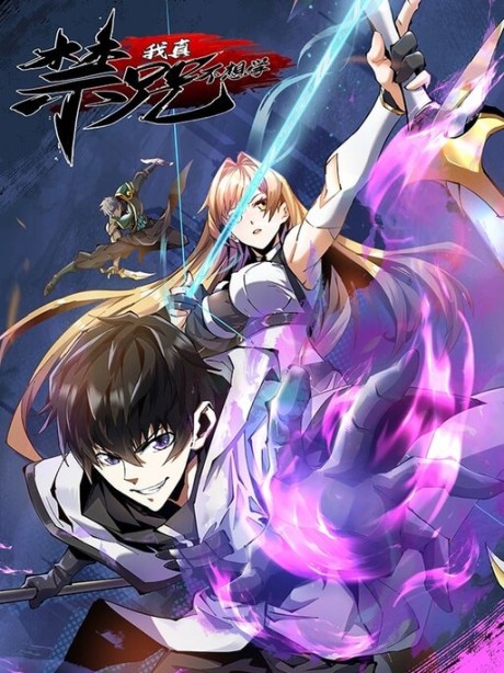 I Really Don’t Want to Learn Forbidden Spells Cover Image