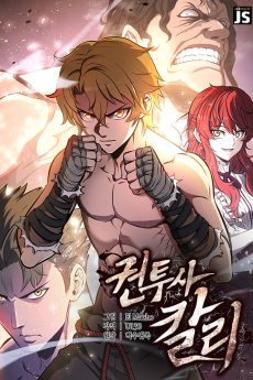 Kalli The Champion Cover Image