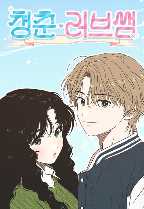 Seasons of Lovesome Cover Image