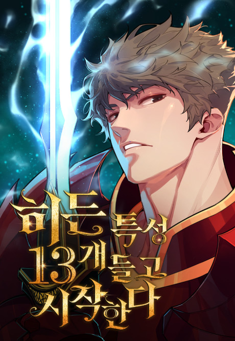 Starting With 13 Hidden Traits Cover Image
