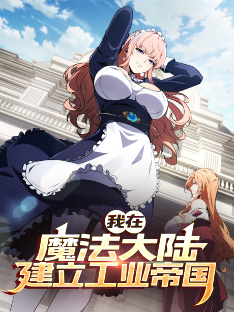 Forging an Industrial Empire in a Magical World Cover Image