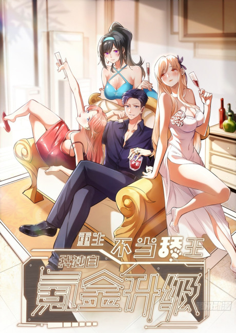 I Regressed to Level Up Instead of Being a Simp Cover Image