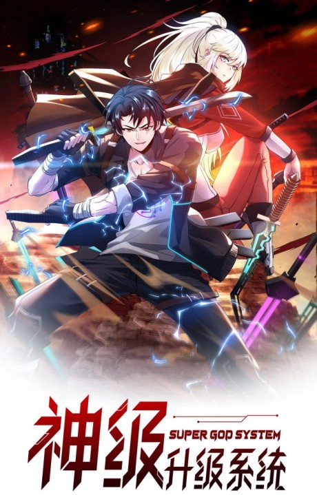 Super God System Cover Image