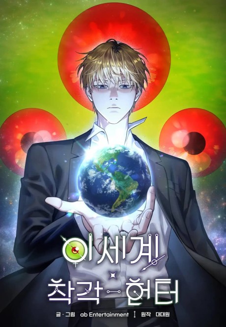 The Delusional Hunter in Another World Cover Image