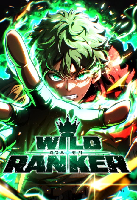 Wild Ranker Cover Image